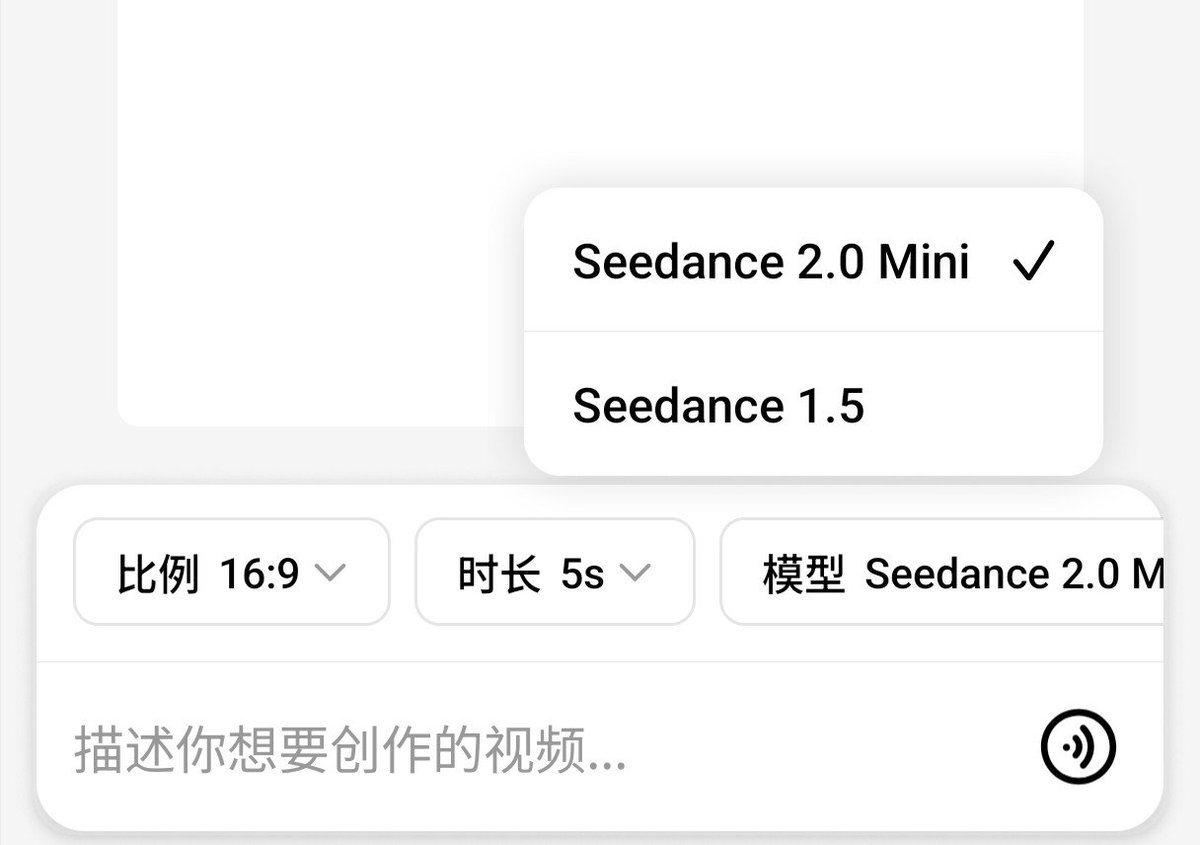 Yunfei882's tweet photo. @Eris37298 豆包有个seedance mini https://t.co/3TBrnRx0Vz