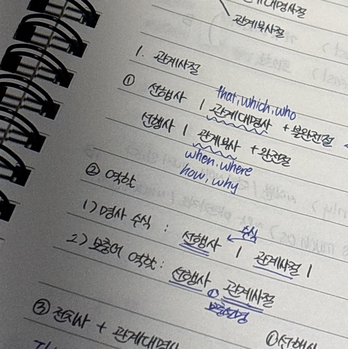 o_1e8's tweet photo. 필기는 항상 어떤 과목이든 재밋움 https://t.co/5tFxkxOXAk