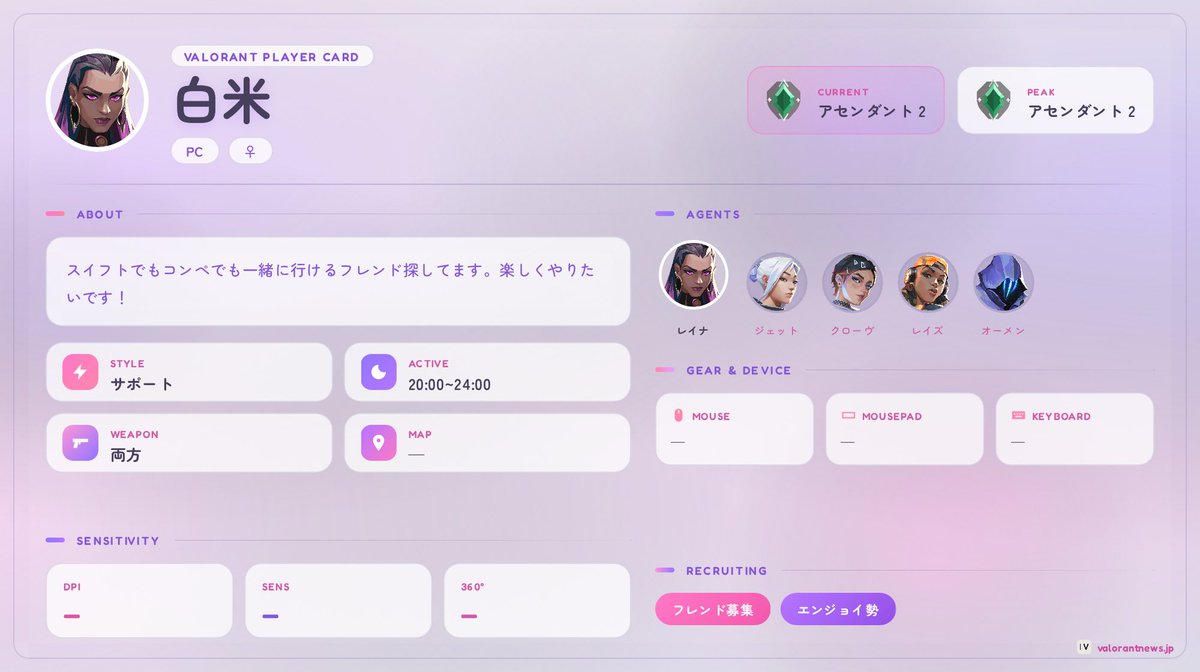 0lulu___'s tweet photo. コンペでもスイフトでもなんでもまるです(っ ॑꒳ ॑c)
あまり上手くないので優しい人仲良くしてください！

女性のフレンド大歓迎です！自分から誘うの苦手なんですけど頑張って誘います🥺
誘ってくれる人嬉しいです！

 #VALORANT募集 
 #VALORANTフレンド募集 
 #Valorant自己紹介カード https://t.co/O443kMLc5i