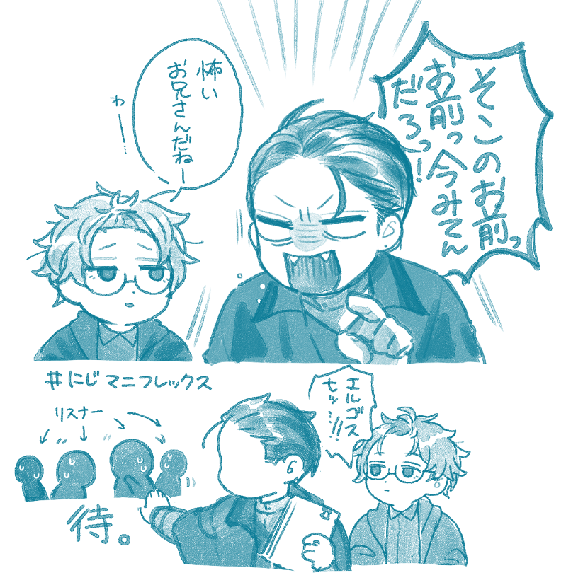 nasu_x0's tweet photo. 案件コラボとてもおもろかった… https://t.co/p8HuH8LBff