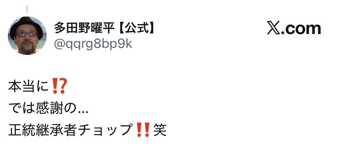 bankubaaaa's tweet photo. うわー！！😭😭嬉しすぎる
今日から私も正統継承者…笑
#結界師 https://t.co/SqQWuGlMbF