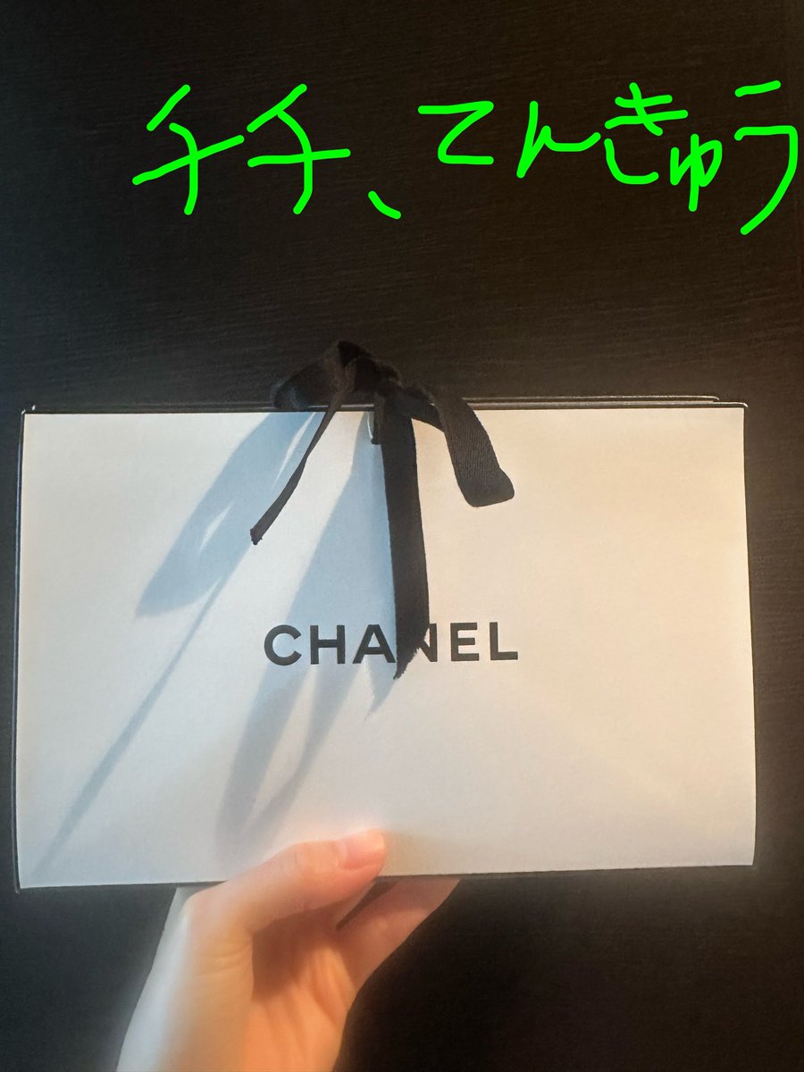 CheeryKids's tweet photo. 先日のお誕生日はお盆という事もあり久しぶりに実家に帰りました〜！
地元のお友だちに会えてうれしかった〜🌱

そして幼なじみがオープンしたパン屋さんにやっっっと行けた🐼感激🥺🥖🩶

チチ活もできた！！！ https://t.co/cMDIyEzssL