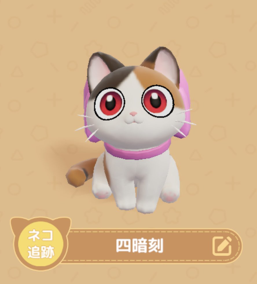MA_FLi_uda's tweet photo. 4つ子の猫ゲット！
本来このくらいのペースで見つかるよね！？3匹目に苦戦したけど、4匹目はすぐ見つかって嬉しい❣️ https://t.co/1QXZ9egyMX