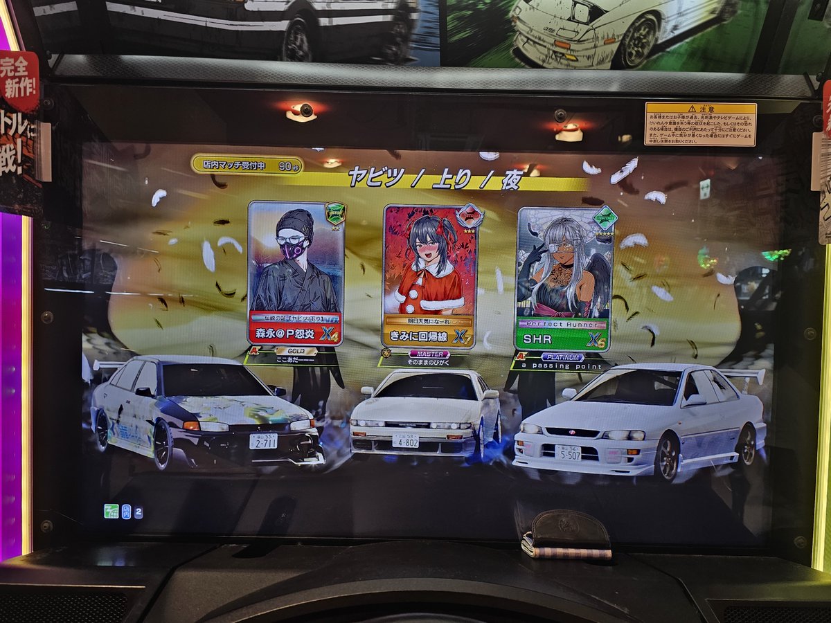 kocoa_morip's tweet photo. 店内ありがとうございました！ https://t.co/8xtrJbKesJ