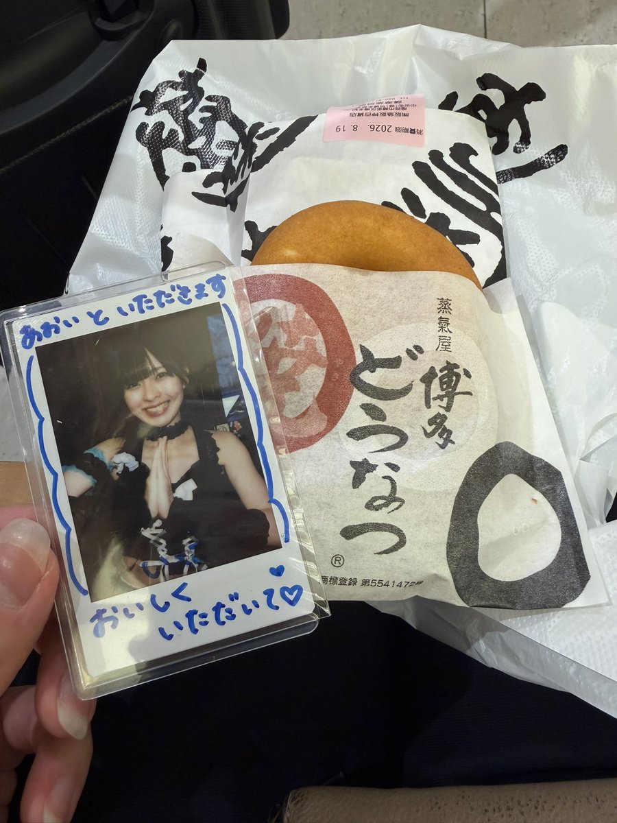 pfm_ma's tweet photo. しあわせ。 https://t.co/U012ZOWk2v