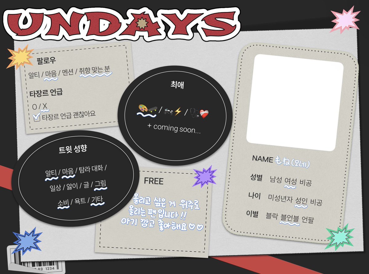 monepoyo_'s tweet photo. #언데이즈_트친소
아가씨들이랑 언얘하고 싶어요 ฅ(‗• ·̫ •‗ฅ) https://t.co/5wP7YwQHa0