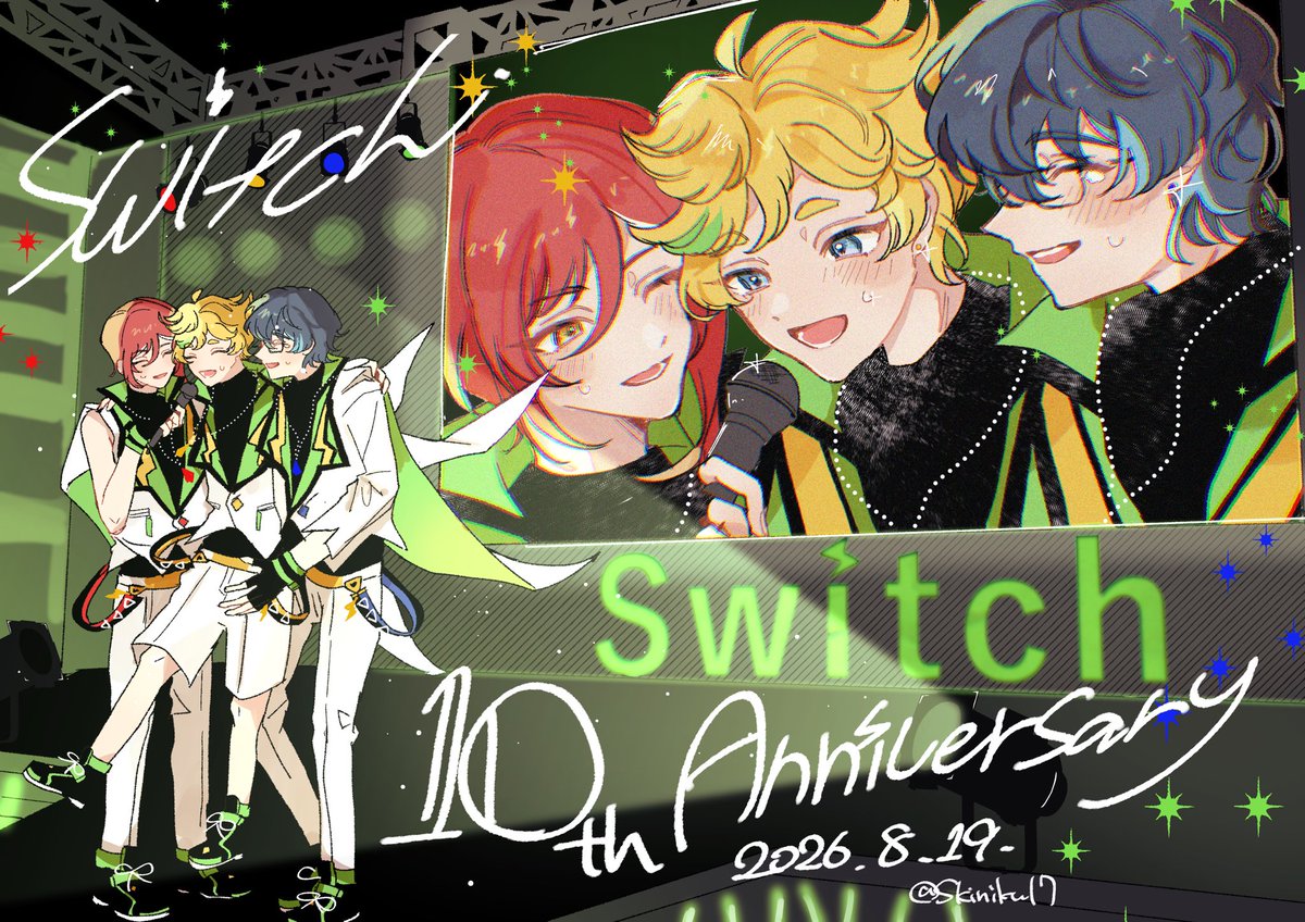 Skiniku17's tweet photo. おめでとう！！ずっと好きだよ！⚡️
#Switch10周年
#8月19日はSwitchの日 https://t.co/KjeEotHLAa