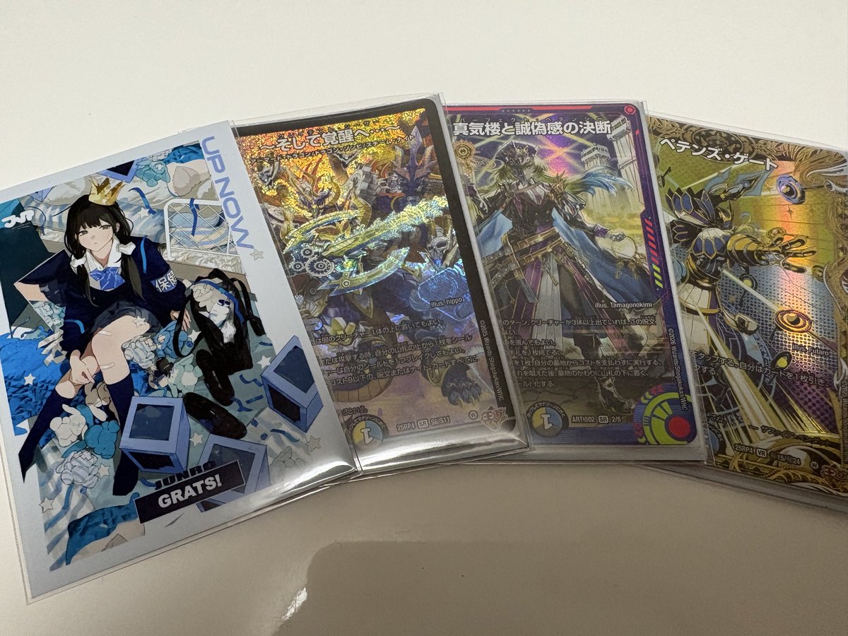GRATS！ (@GRATS_TCG) / Posts / X