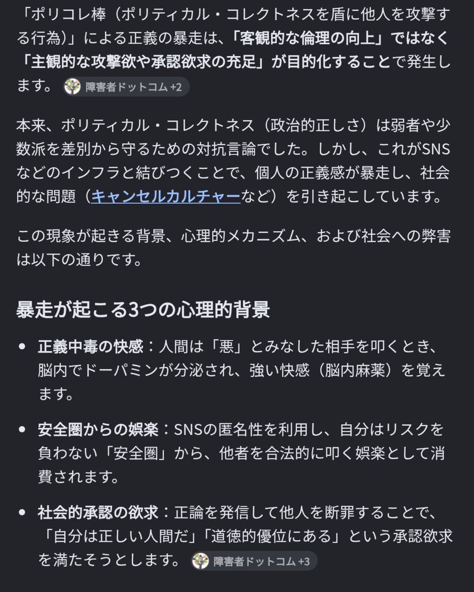 tukimizuki's tweet photo. いや、もともと炎上目的で作ったリストでしょ
炎上させ公式を動かそうという意図は他の投稿からも推察される、それが犯罪行為にまで利用されて怖くなった？

そもそも色紙の話だけに留めてりゃ良いのに、二次創作こうあるべきみたいな持論を雑に投げてマウント取って気持ちよくなろうってのが多すぎ https://t.co/vPM7Fa8d5d