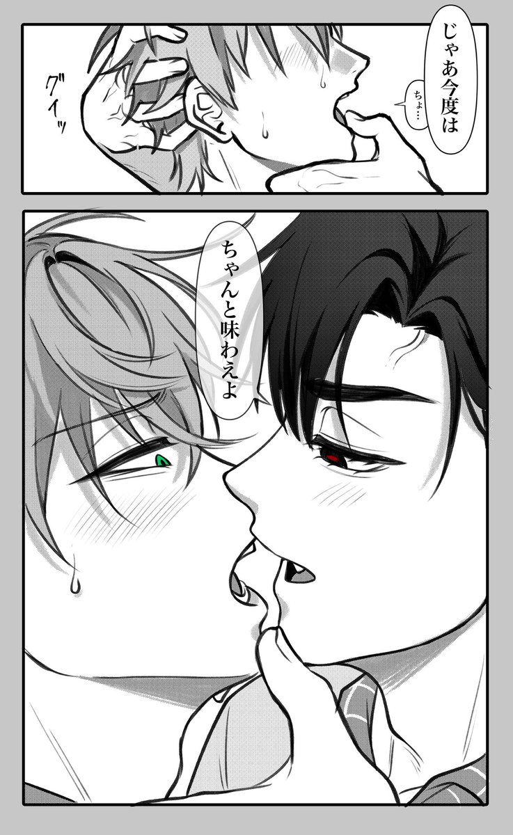 shirenakimetsu's tweet photo. すれ違い

#ivantill
#ivatill https://t.co/kcPsJOHKdE