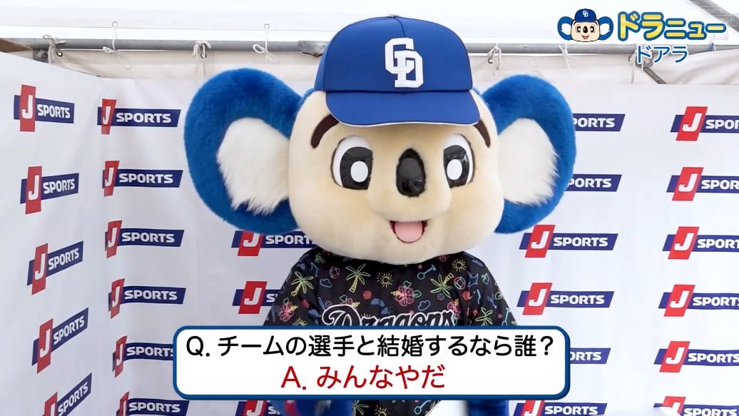 doako0v0dora's tweet photo. 自分を癒すためにドアラさんフォルダ見てたらこれ出てきて草 https://t.co/VRPUR4dT7I