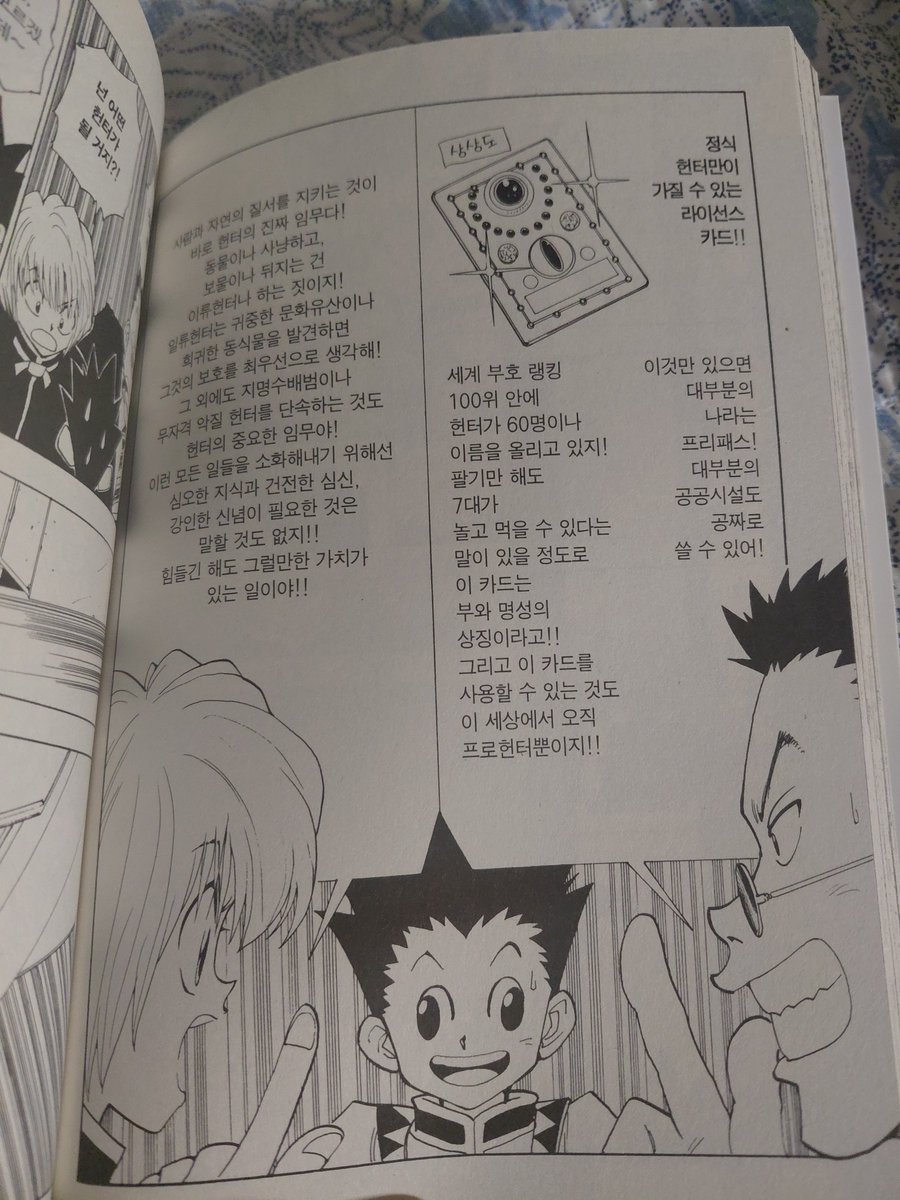 moonb_____'s tweet photo. クラピカがもともと望んでいたハンターの最初の姿は人を守ることです。
そして今ワブルとオイトを守りながらそれをこなしています。
これは非常に重要です。
決してワブルとオイトのためにクラピカが何かを無駄にするわけではありません。
むしろクラピカは彼らを守りながら自分の魂を癒しています。 https://t.co/BqchfvDPsV