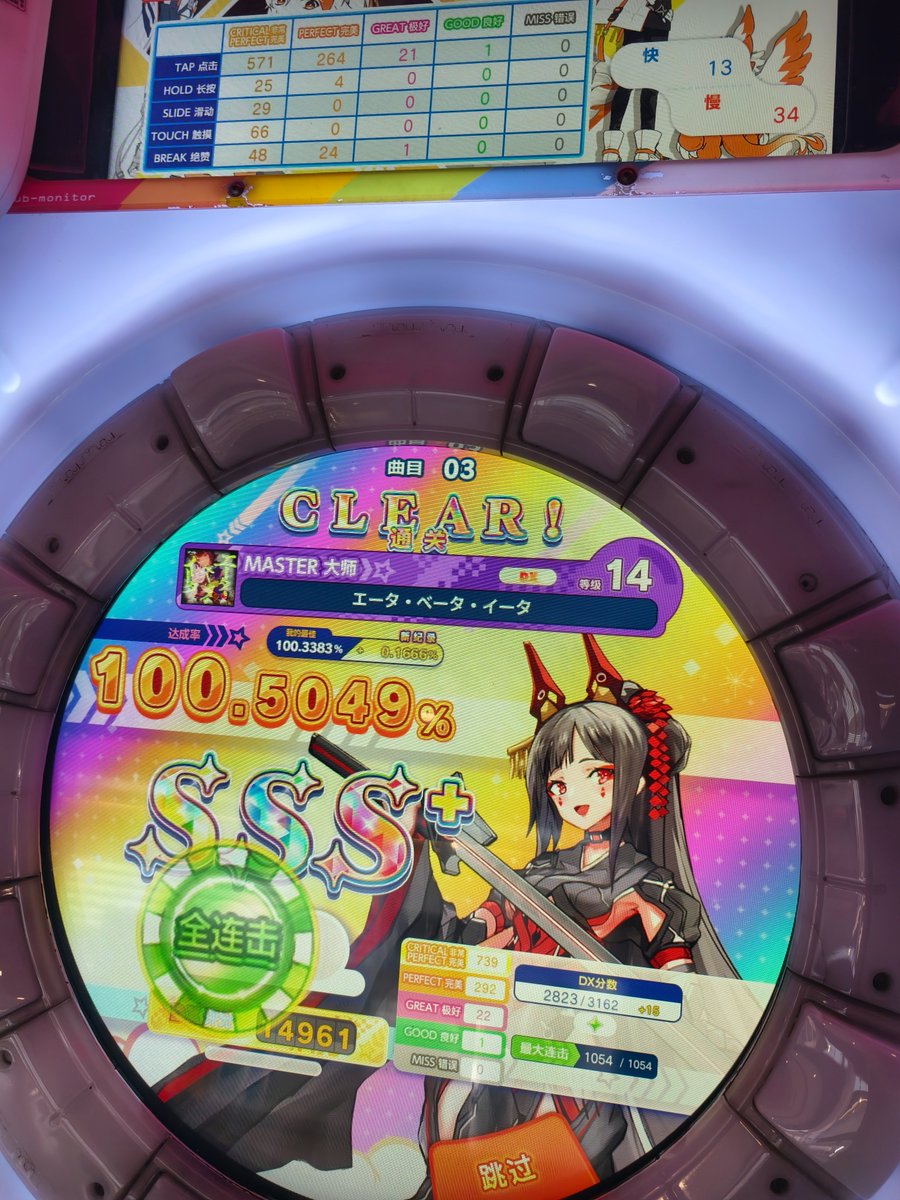Haski0612's tweet photo. https://t.co/OBoRzRKMMT