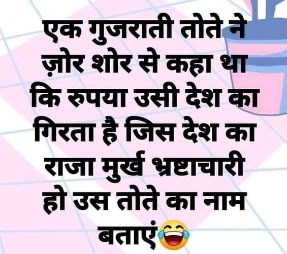 RAJUPAUNIKAR's tweet photo. https://t.co/9zR35PtqP7
