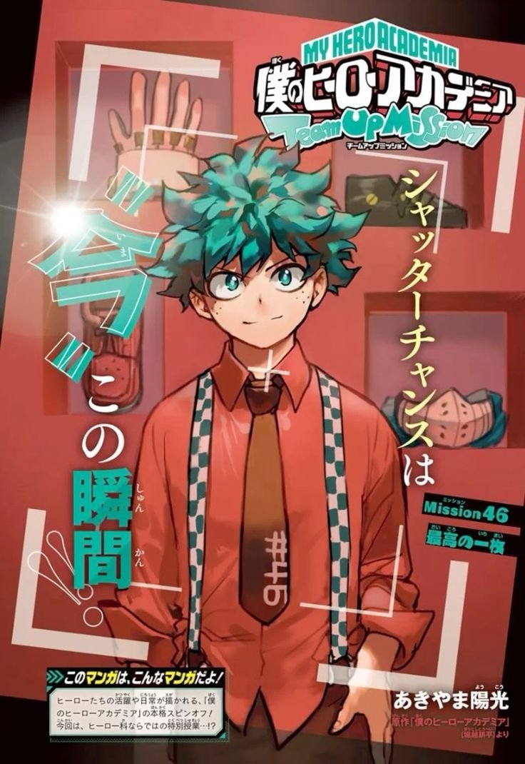 IZUKUSBLACKWIFE's tweet photo. i love the way akiyama-sensei draws izuku. fluffy, stylish and round ૮ ⸝⸝>  ̫ <⸝⸝ ა https://t.co/VzmvK8mhMa