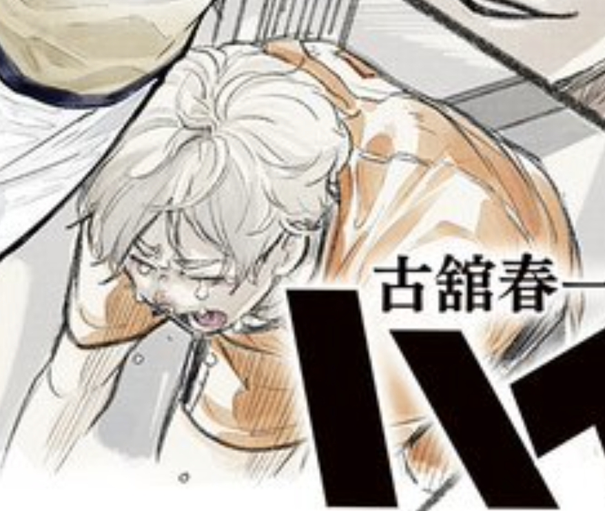 HQ__HARAM's tweet photo. 이 장면 카게야마 시점으로 보니까 새롭네... https://t.co/Z4ThZQZBut