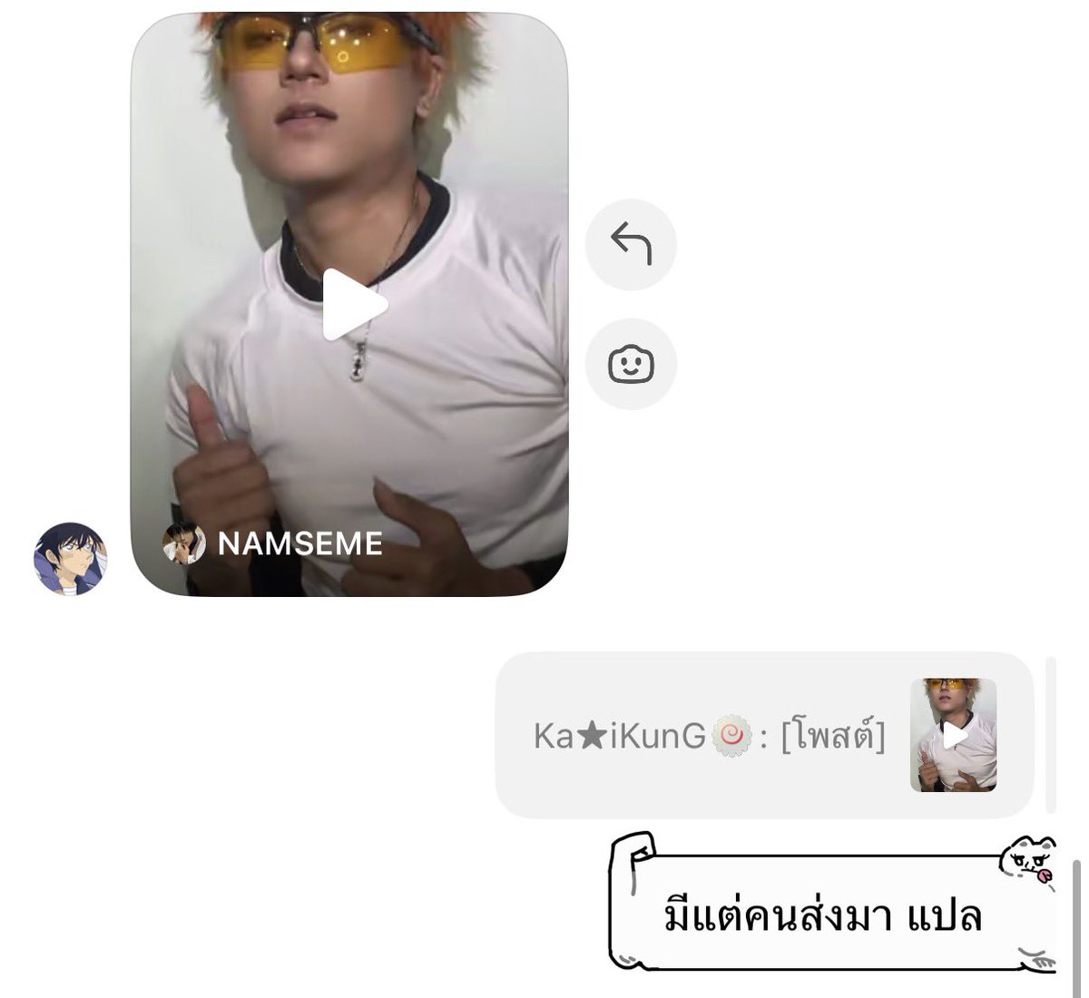 Rick_KNJRm's tweet photo. มีใครจะส่งคุนน้ำมาให้กรุดูอีกไม๊ ทำไมไม่ทำกรุ้ปแชท “วันนี้ยัวพราวเห็นฮิบราซิล” รึยังไปเลยล่ะ จะไดไม่ต้องแย่งกันส่ง https://t.co/gTsrib87d4
