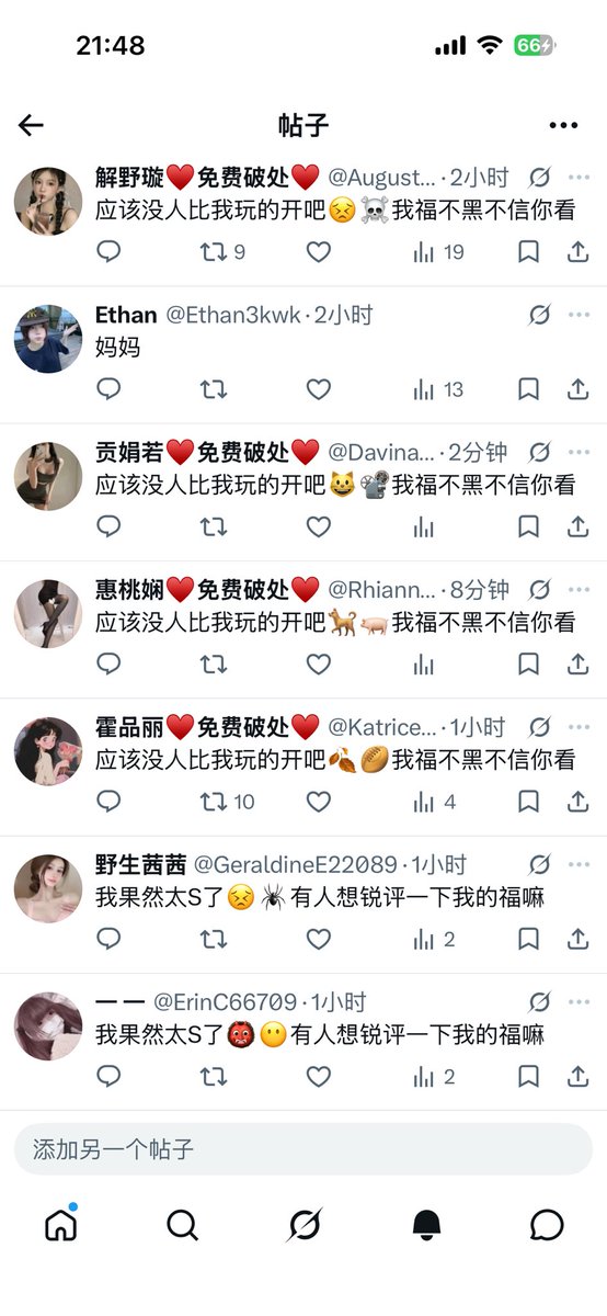 pgccf's tweet photo. 到底谁想看你们黑不黑啊 https://t.co/FqH9VqUiDH