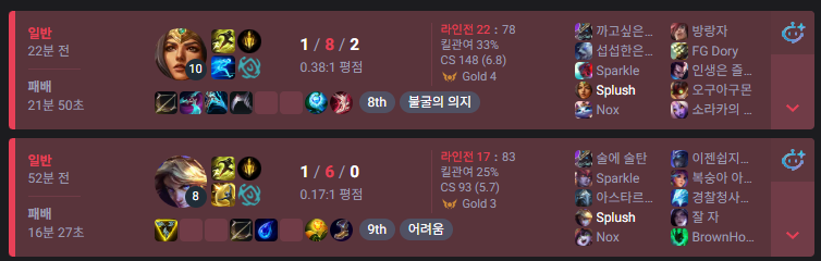 F3lie8's tweet photo. 오늘 너무 못했어여... 내가 협곡하자 했는데 괜히 재미 없게 만든 거 같아서 미안하넹 ... https://t.co/NJWk0SS76t