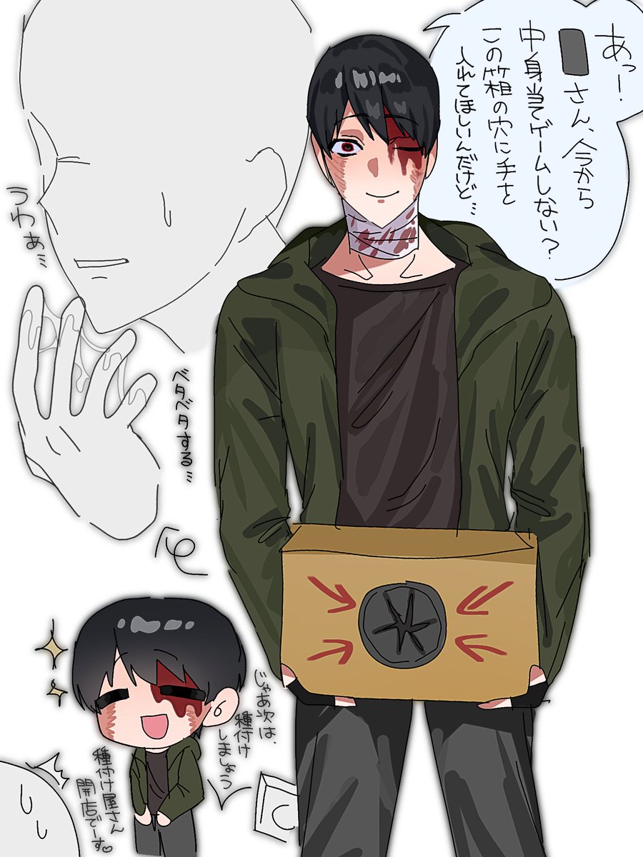 Ru666Xp's tweet photo. 箱の中身はなんだろな？
#ドムドムチーチー https://t.co/GlBBuIY1xK