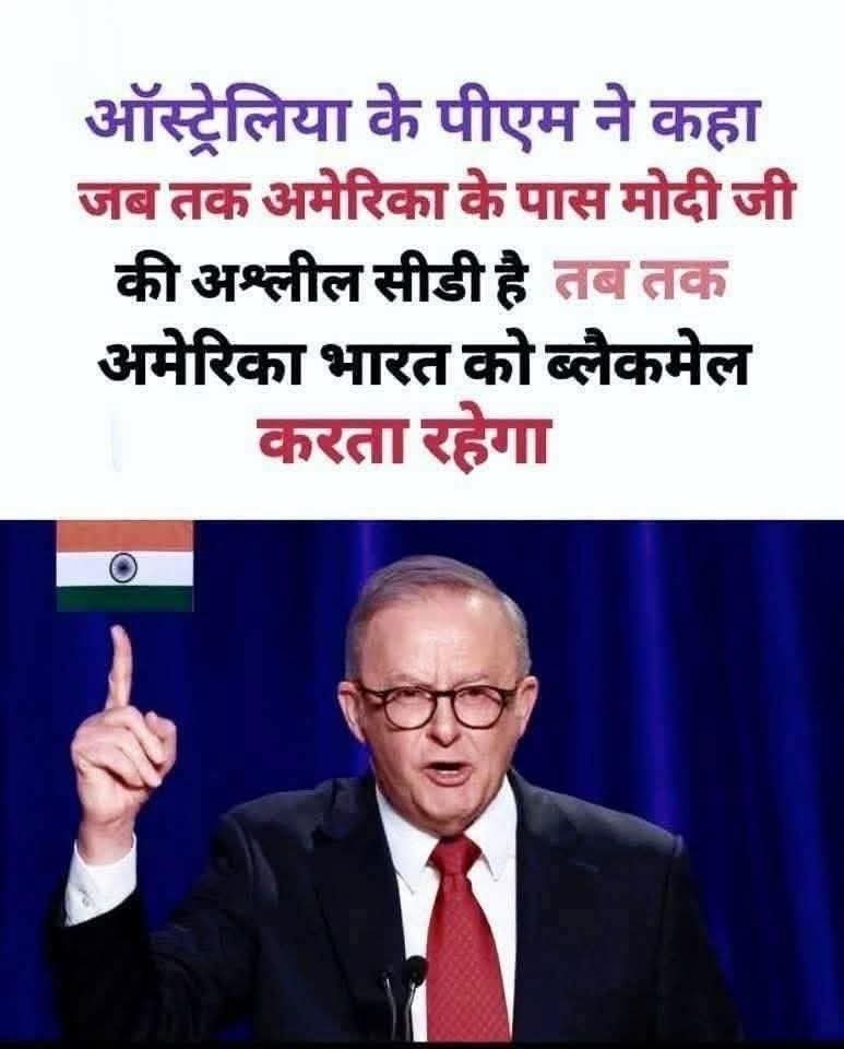 DrKSBhardwaj2's tweet photo. #मोदी को #एपसटीन से बचना चाहिए था। #औरत की ललक थी तो 

#जसोदा_बेन थी ही। 

                         #राम_मंदिर_डकैती #छात्रों_की_गूंज https://t.co/cgMoAvX6NV