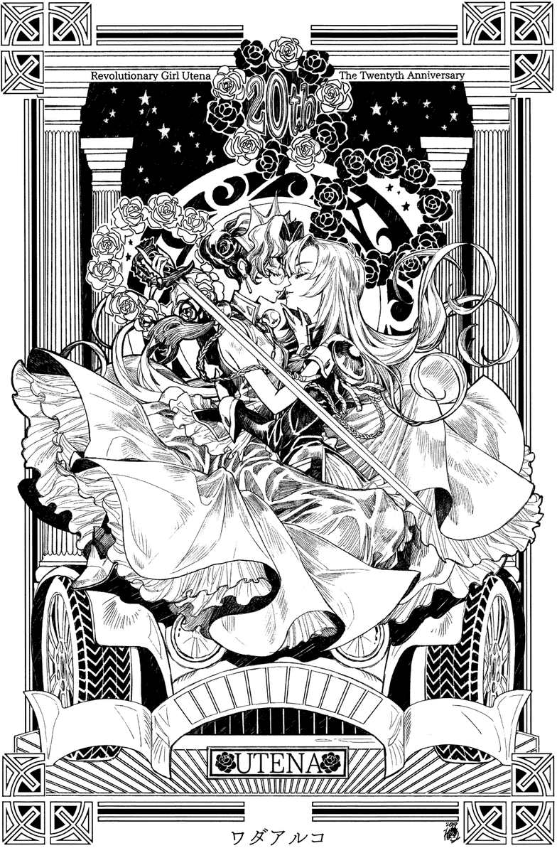yuriutena's tweet photo. I love this official rgu art. the details are immaculate and the intimacy is so tender https://t.co/o3pRHpGs1G