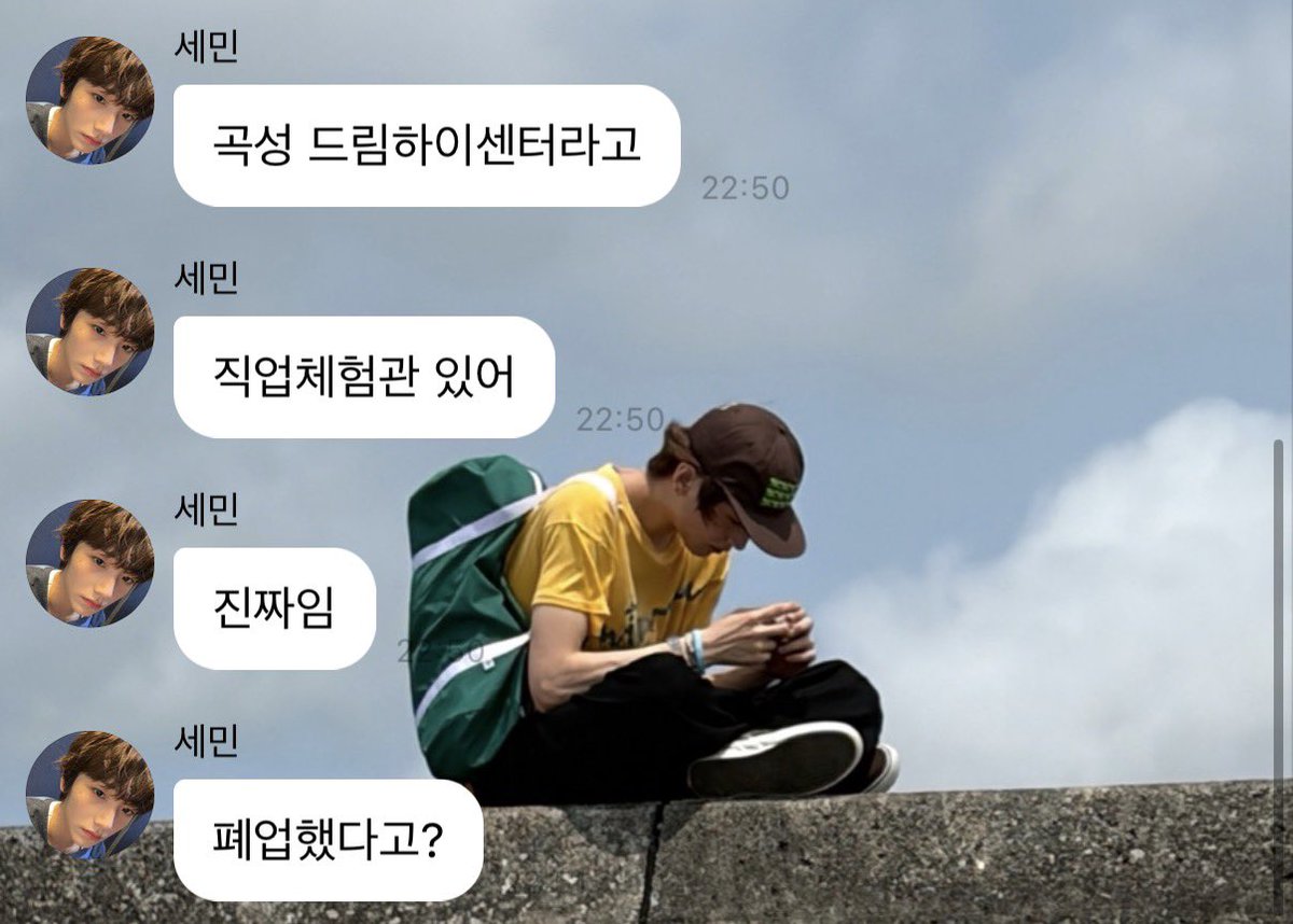 guiyominS2's tweet photo. 여러분곡성에도키자니아잇습니다 ㅋㅋ 바로곡성드림하이센터라고직업체험관인데요
.
.
폐업했다고?.. https://t.co/MYdlkT2CUQ