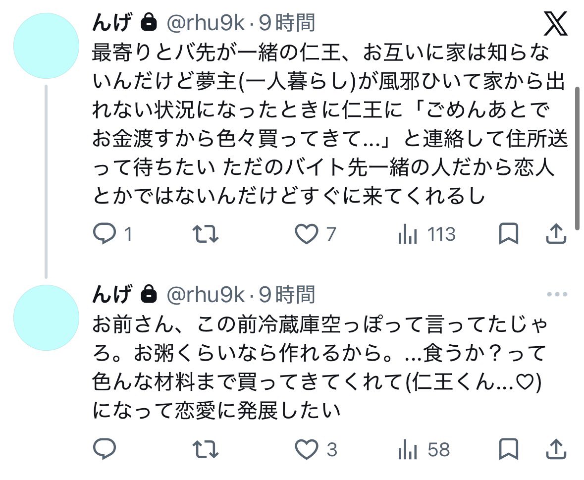 U3hly's tweet photo. ※夢主姿有

少し無防備なんじゃないか、とは思う https://t.co/mnkhgqfvZN