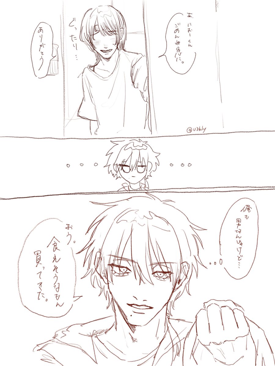 U3hly's tweet photo. ※夢主姿有

少し無防備なんじゃないか、とは思う https://t.co/mnkhgqfvZN