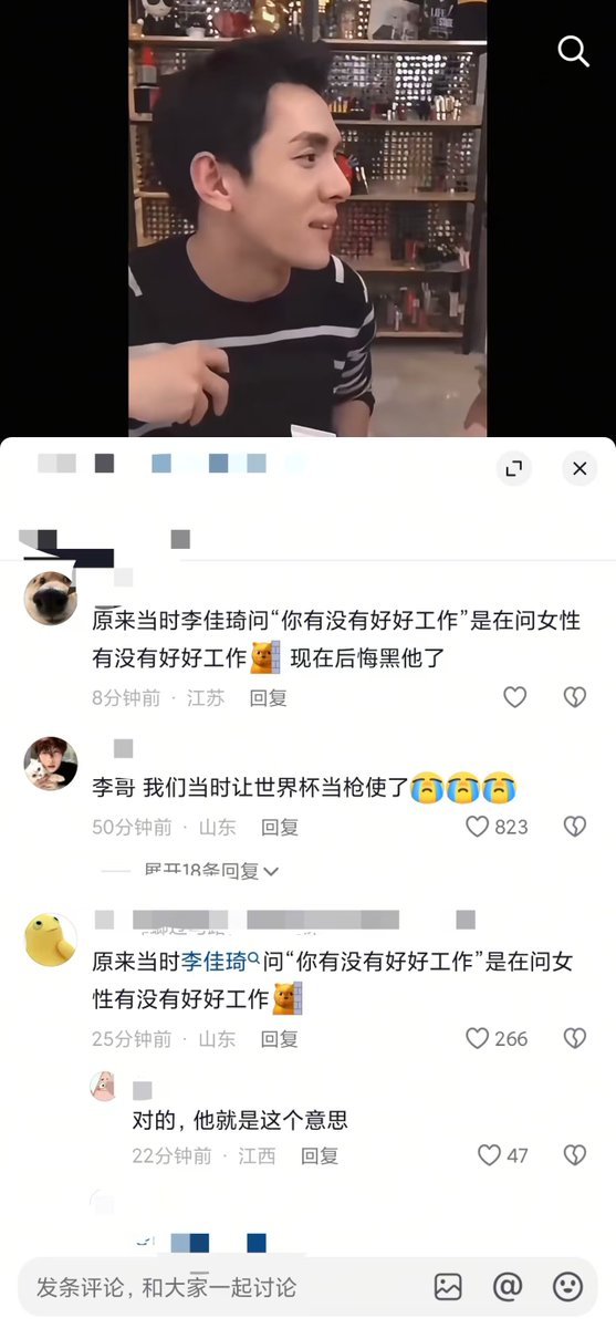 anzbYwHt1377068's tweet photo. 抖音其实是个回合制
时隔快3年了
李佳琦被平反了
轰轰烈烈的大平反开始了
下一个会是谁？ https://t.co/7GcigIrOKI