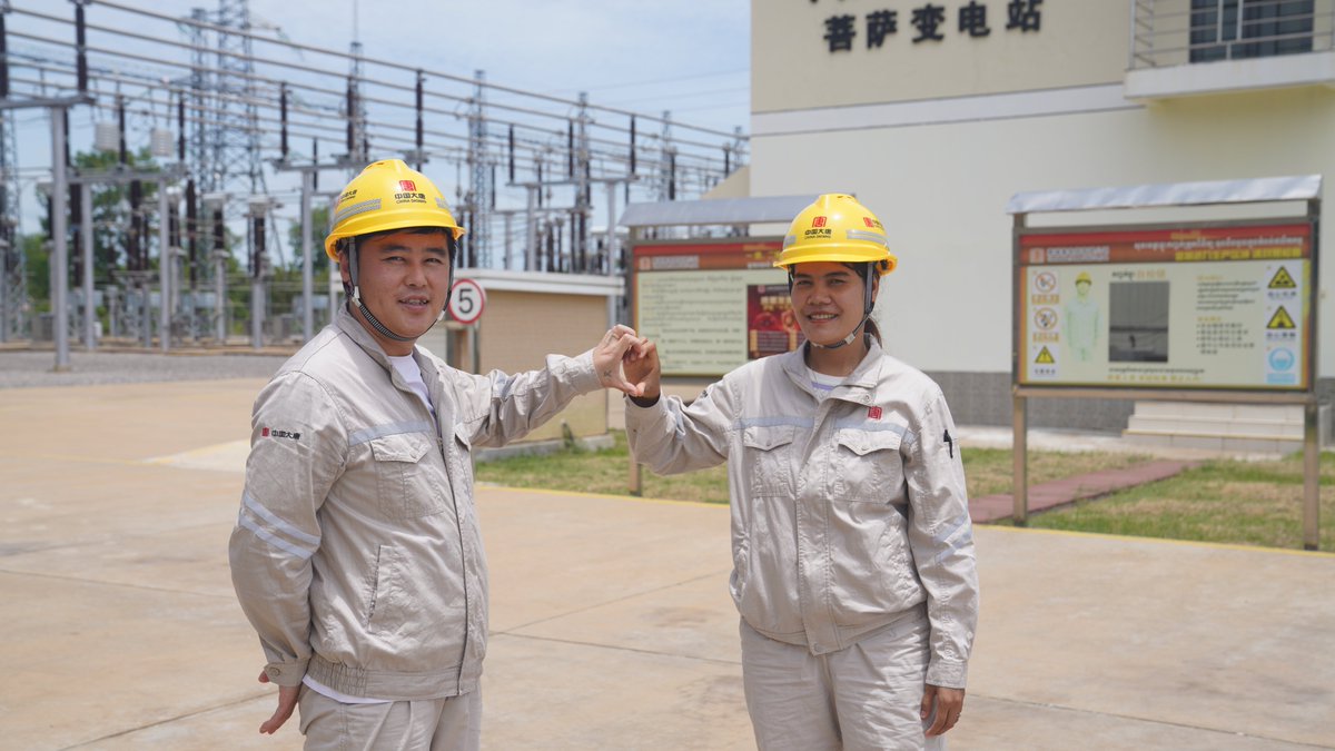 DT_EnergyMan's tweet photo. #七夕 姚汶成与许可心，同在柬网集控中心任运行值班员。结婚两年，育有一子。他们的小家，是中柬命运共同体的生动缩影，是 "一带一路" 上的最美邂逅。 https://t.co/TepLsNMQ0n