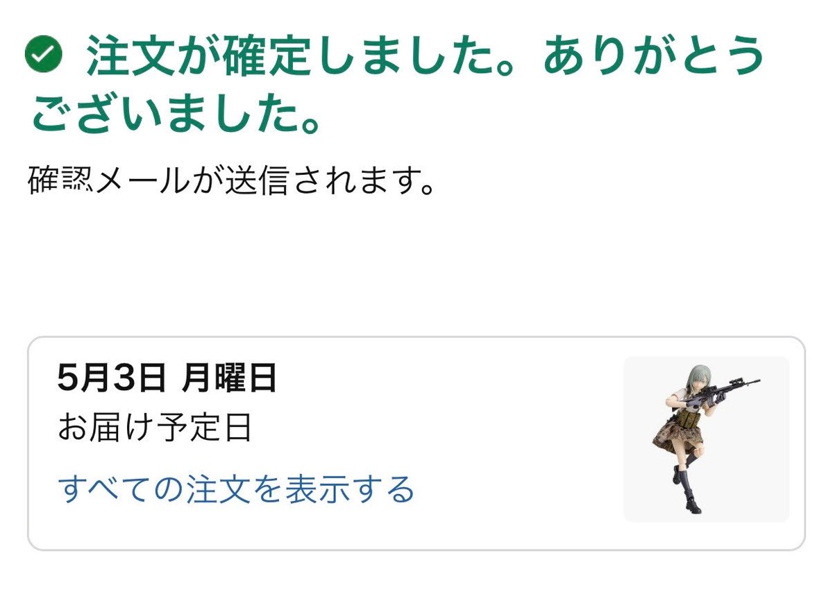 mirai_camera_'s tweet photo. 昨日予約した
豊崎さん
お迎えははるか先の5月なのね
#LittleArmory 
#リトルアーモリー
#豊崎恵那 https://t.co/B9vmU6Y18y