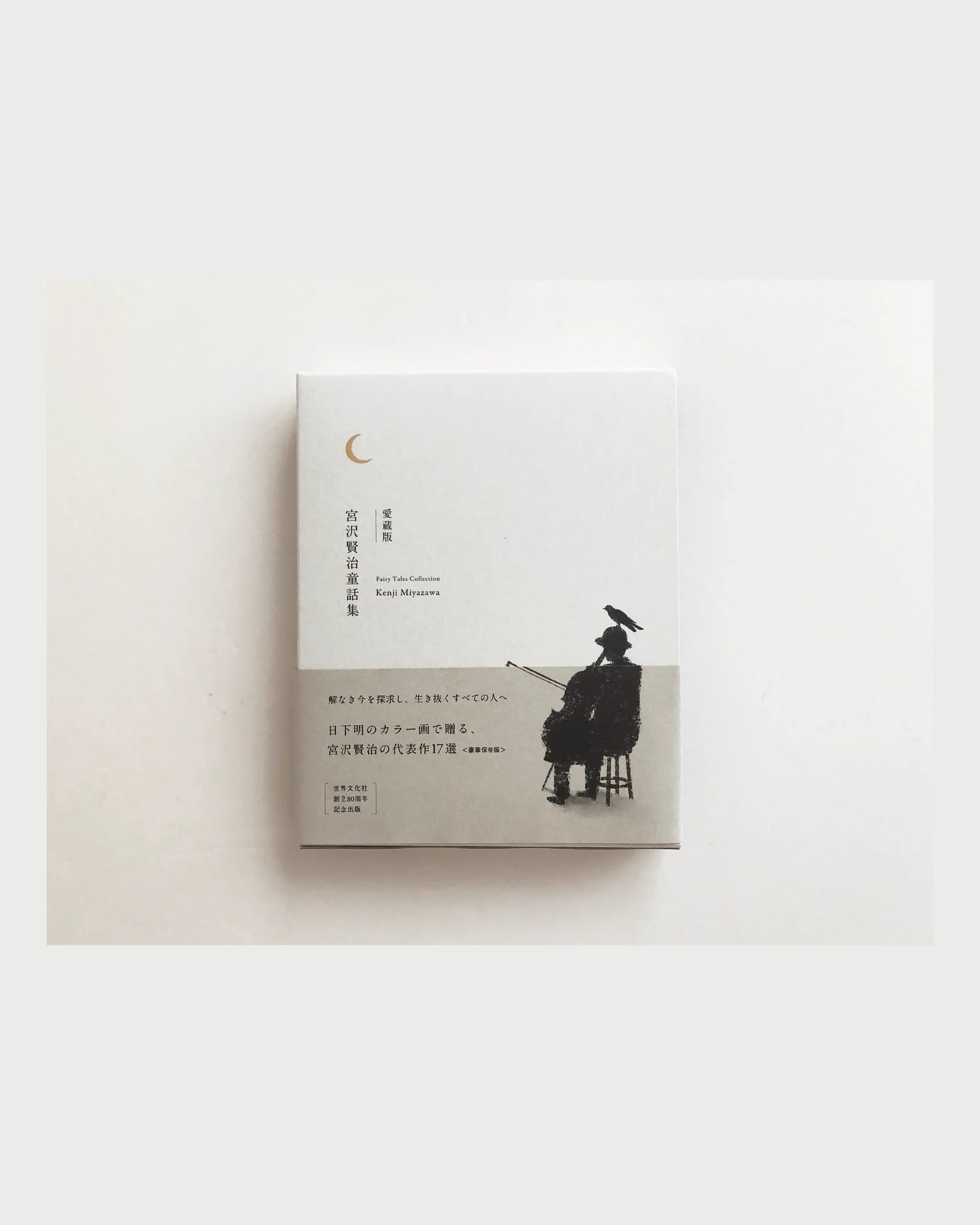 日下 明 / Akira Kusaka (@repair_tb) / X