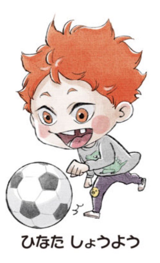 bokuaka_truther's tweet photo. Future V.League champions btw https://t.co/avt6iLtXOl