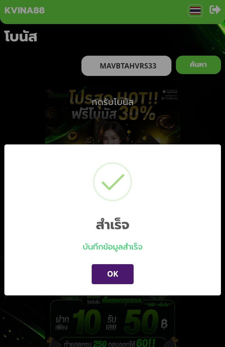 ceditfreegame's tweet photo. ฟรี20ทำยอด200ถอนได้เลย

Code : MAVBTAHVRS33

กรอกโค้ด📲https://t.co/v0k2NrpsLB https://t.co/H4wZvpT2AQ
