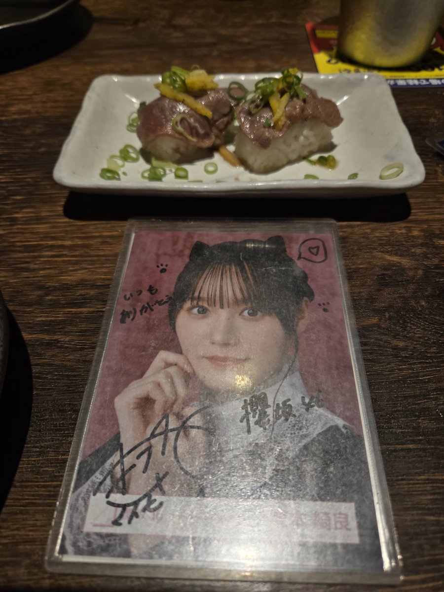 qshisappy's tweet photo. 今日は、櫻坂カフェ～天神お宝市場～居酒屋と楽しい1日を、過ごしてきました😀
櫻坂カフェ福岡は、まだルームキーホルダー入荷されてませんでした😓再入荷の予定ですが、日にちまでは分からないそうです😅 https://t.co/pWLG8eQhPg