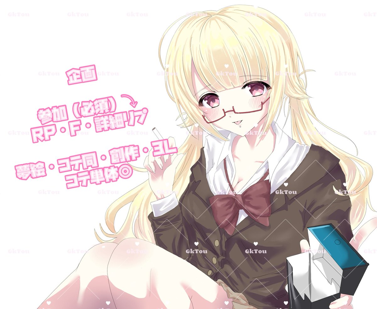 GkTou's tweet photo. 【イラスト企画】

♡参加 RP・F・詳細リプ（必須）
♡期限・人数 このツイート削除する迄∞
夢絵・コテ同・創作・3L◎

サンプル使用します♩ご了承頂ける方のみ参加お願いします૮ ට ·̫ ට ა
 #夢絵企画  #イラスト企画  #夢絵無償  #無償企画  #無償イラスト企画  #無償夢絵企画 https://t.co/9dGVkSIVgF