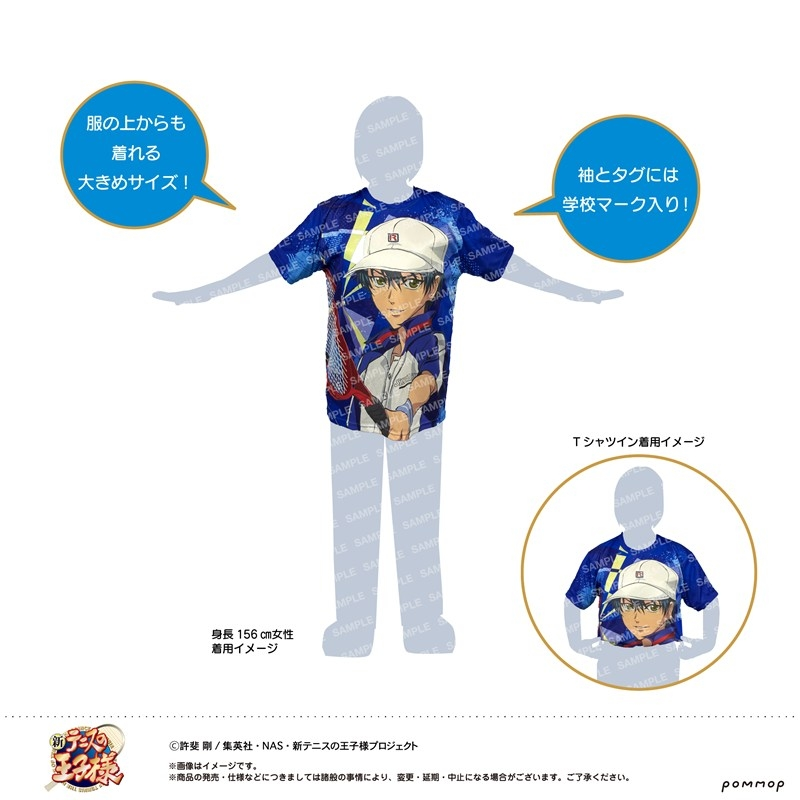 tenipuri_gc's tweet photo. 2026年11月発売予定

新テニスの王子様 フルプリTシャツ    

アニメイトオンラインで予約受付中！

https://t.co/ML8jsNcKRx https://t.co/n5BGMyFhVI