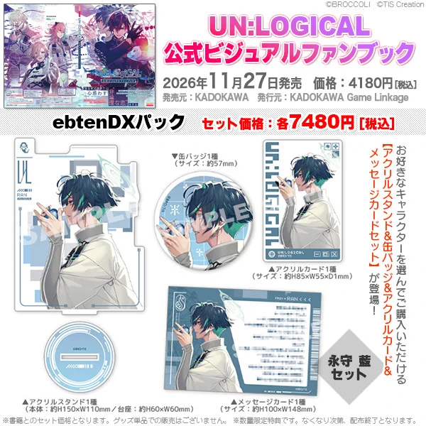 UN:LOGICAL (@unlogical_jp) / X