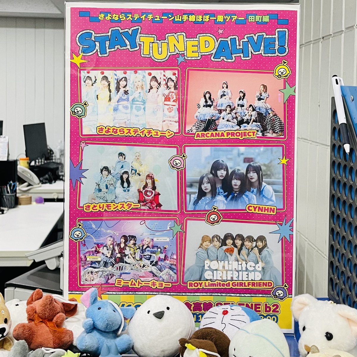 takfzy's tweet photo. #さよステほぼ一周ツアー 田町編
「STAY TUNED ALIVE！」白金高輪SELENE b2

各20分だとテンポ良く濃縮されたLIVEが
展開されて良い意味でアッと言う間。
ARCANA PROJECTからのミームトーキョーは
俺得過ぎたし、2人なのにCYNHN凄かった… 。
そして #さよステ 「バカしよ？」が聴けて
大満足です🎵 https://t.co/30DNKdfXBm