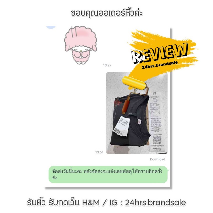 SKhunploy's tweet photo. ขอบคุณลูกค้ามากๆ ค่ะ🙏 https://t.co/5NHpIGQSps
