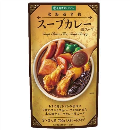 resi_gt's tweet photo. 今日のお昼、冷凍ご飯と、こないだ買っておいたカレーで、最後のカロリーお別れ会として食べたんですけど、具がなくてびっくりしたからみんな気をつけてほしい（よく見たら小さく「用スープ」って書いてありました）
でも280gあたり62kcalとまぁまぁありがたい数値なのできっとまた買うと思います。 https://t.co/SHbRq90WXI