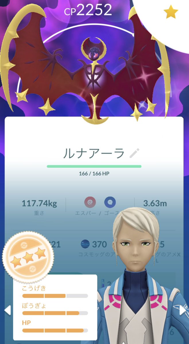 coji1206's tweet photo. ぎゃ〜！一発目で光った😂✨
通常色も強い子が
来てくれた〜💪🏻( ¨̮ 💪🏻)

嬉しいから久々に載せる！！
最近のイベがちってなかったので載せてなかった() https://t.co/4sFRDcDhD1