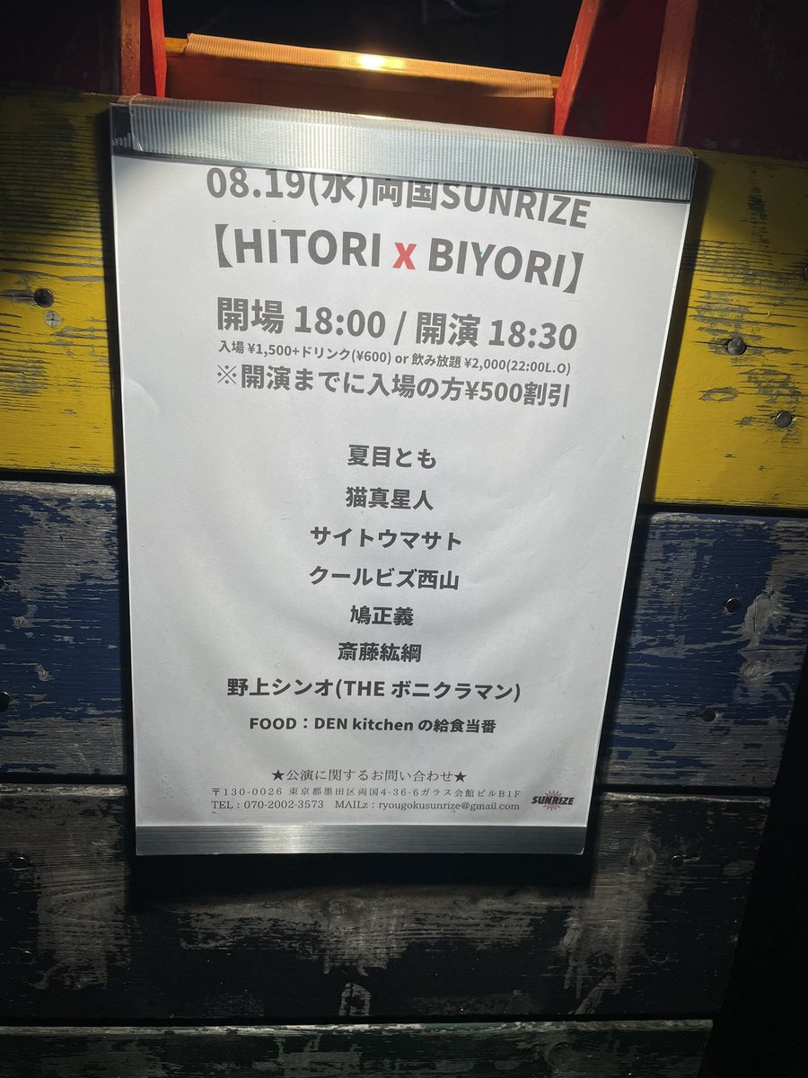 mura2761's tweet photo. また鳩くんに会えました！
嬉しい限りです https://t.co/0Nu3MClqRa