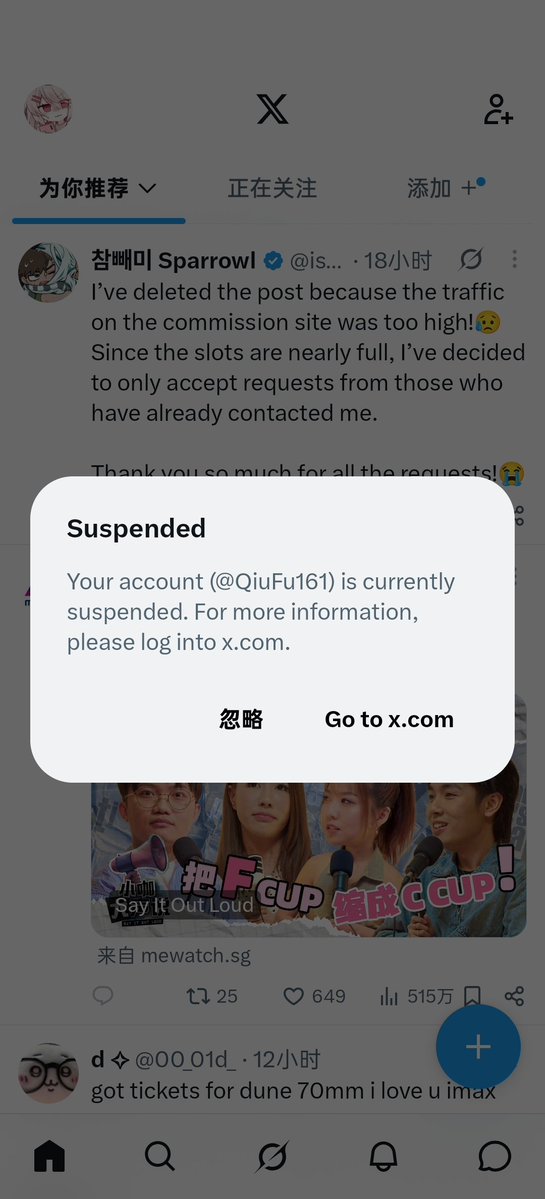 yice8964's tweet photo. 我三个推号都被老🐴肘击死了

哎呦这给我气得😡

互fo寻回求转发🥺 https://t.co/zKHJpP0OJe