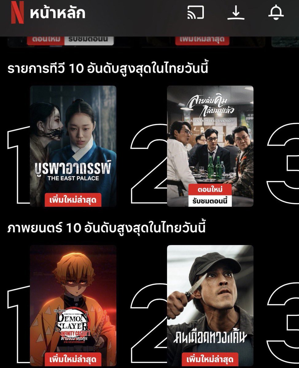 shouanie's tweet photo. โปร Netflix 4K จอส่วนตัว 🍒

7 day รีทวิตเหลือ 35฿ Tv 45฿
30 day รีทวิตเหลือ 80฿ Tv 145฿

DM https://t.co/PKTLPWKxro

🌟เมลโดนปิดรับเคลมเต็ม
🌟จอส่วนตัวไม่หารกับคนอื่น
🌟รับเคลมทุกปัญหา

#หารเน็ตฟลิกซ์ #netflixราคาถูก #หารnetfilx #netflixหาร #เน็ตฟลิกซ์ราคาถูก #หารnetflixราคาถูก https://t.co/BsiZC3eSGB