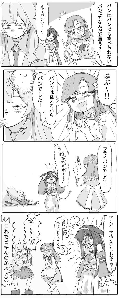 umitsukune's tweet photo. #あらなみマイクラ https://t.co/d1GgSKIk7r