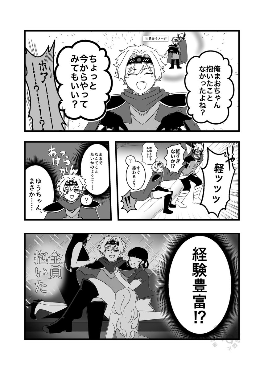 nt55w's tweet photo. デキてるアカタソ(1/2)

ピュアお坊ちゃんズ https://t.co/nkulwB4OYf