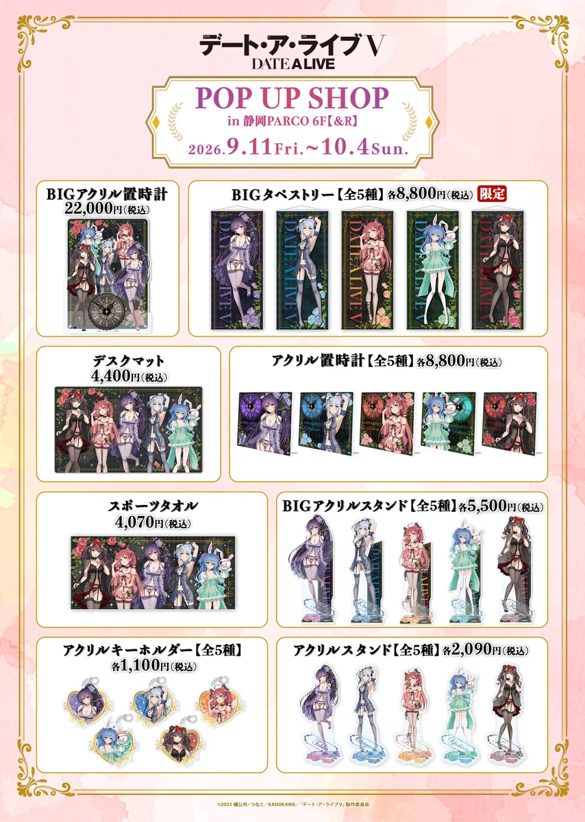 &R【アンドアール】 on X: 