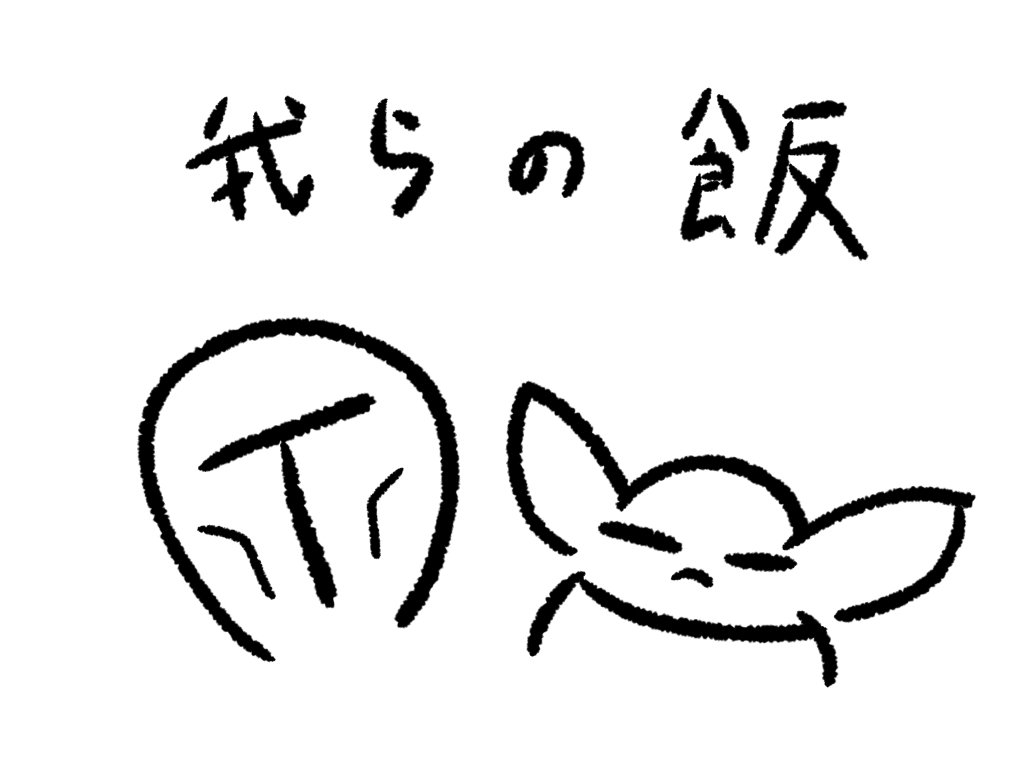 sexystyle_YoSay's tweet photo. 背面ポスター用に5秒で書いたディン親子
グローグーのフォルムは良い感じかと思う
#C108 https://t.co/DWY5CK5wXF